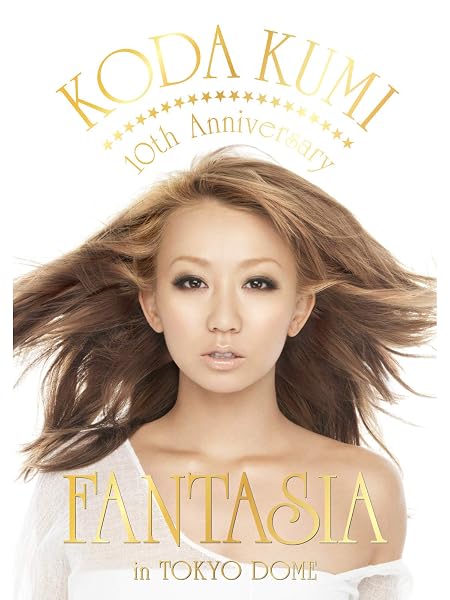 KODA KUMI 10th Anniversary ～FANTASIA～in TOKYO DOME