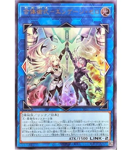 Amazon.co.jp: 遊戯王カード 閃刀姫－カガリ(イラスト違い)(プリズマ 