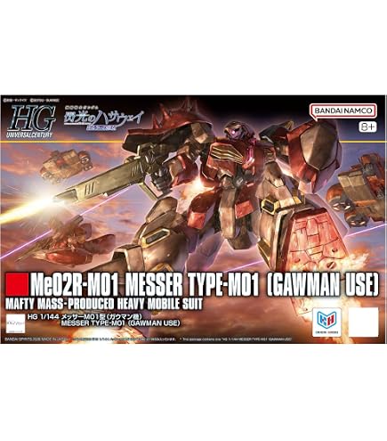 Amazon | HG 1/144 グスタフ・カール(ギレンの野望Ver.)プラモデル