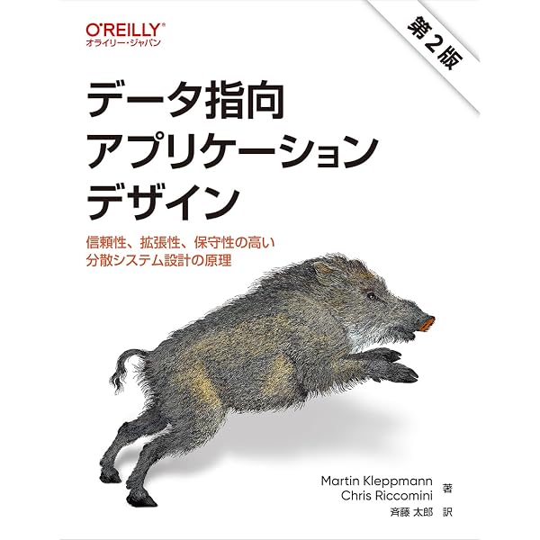 Amazon.co.jp: エンタープライズ アプリケーションアーキテクチャ