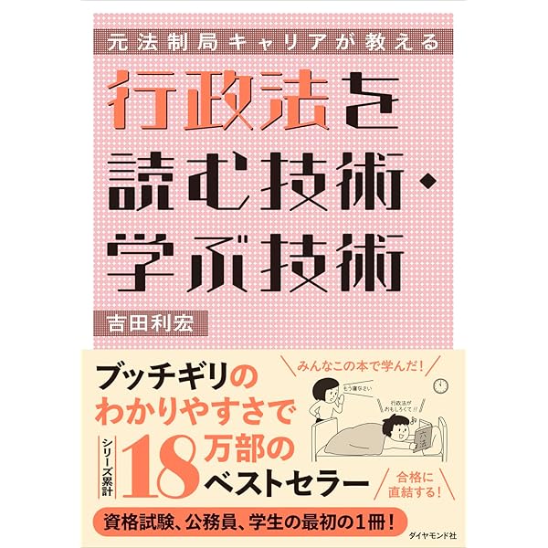 代ゼミテキスト 吉田敦彦　長文読解いまからでも遅くない97/98冬期直前講習会 代ゼミテキスト 吉田敦彦 長文読解いまからでも遅くない97/98冬期直前講習