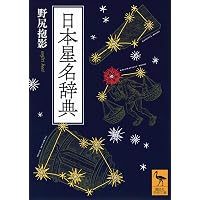 原典訳 マハーバーラタ 6 (法蔵館文庫) | 上村勝彦 |本 | 通販 | Amazon