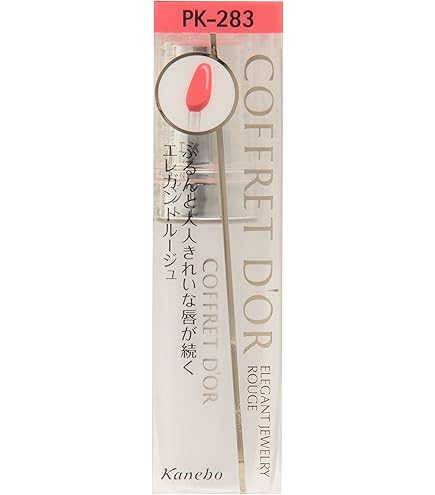 Amazon | コフレドール bijoux collection Wルージュ ティント&マット