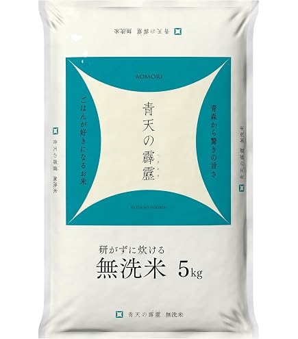 Amazon.co.jp: 米10キロ （2025年産も特A獲得）【精米】青森県産「は