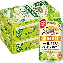 キリン 一番搾り 350ml ４８本 楽天市場】キリン 一番搾り 350ml×48缶 【送料無料（一部地域