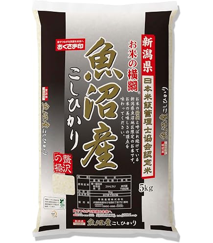Amazon.co.jp: 新米＜令和8年産・2026年産＞ 魚沼産コシヒカリ5kg ※袋