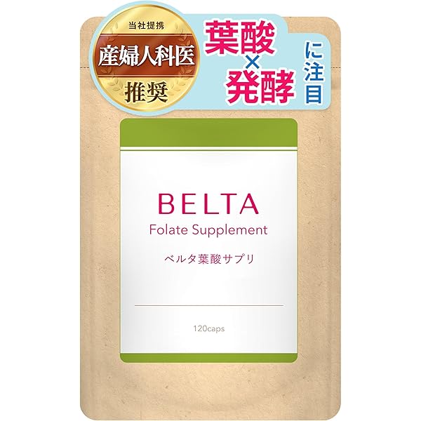 Belta サプリメント 10袋入り DHA EPA ベルタ（BELTA） 産後サプリ ベルタママリズム 育児サプリ DHAサプリ
