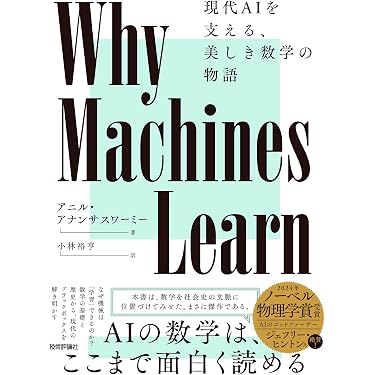 Amazon.co.jp 最新リリース: 代数・幾何 の新着ランキングです。