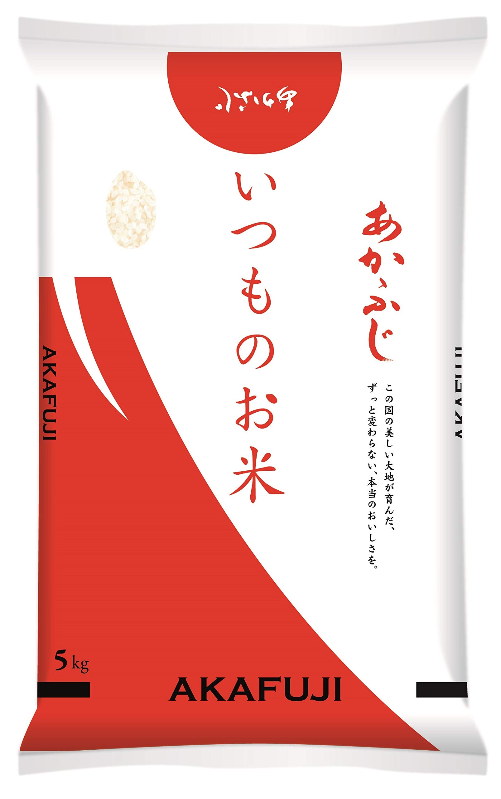 【在庫復活】【即納】【3,836円】 あかふじ 精米 いつものお米 5kg 【送料無料】