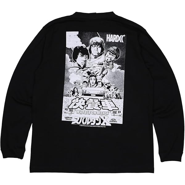 Amazon.co.jp: [ハードコアチョコレート] 超人バロム・1 (ぼくら