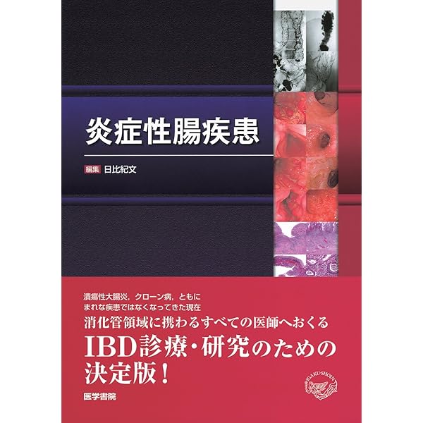 頭頸部 (非腫瘍性疾患病理アトラス) | 長尾俊孝, 長塚 仁, 湊 宏 |本
