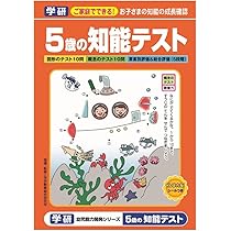 すいちゃんさま専用　日能研　5年生　テスト　フルセット 7110j-RxvFL._AC_UL210_SR210,