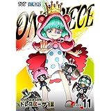 Amazon Co Jp One Piece ワンピース 16thシーズン パンクハザード編 R 1 第579話 第5話 レンタル落ち Dvd ブルーレイ