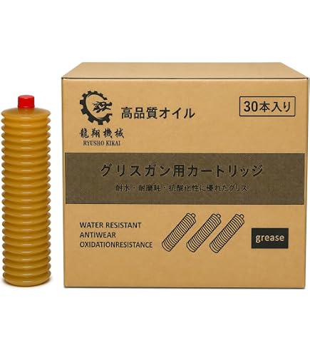 Amazon | ヒロバ・ゼロ リチウムグリス 2号 ジャバラ 400g [GZGR24] 40