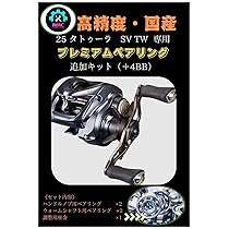DAIWA TATULA TW 80HL フルベアリング TATULA ベアリング