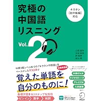 インドネシア語レッスン初級〈2〉 (マルチリンガルライブラリー) Amazon.co.jp: インドネシア語レッスン初級 (2) (マルチリンガルライブ