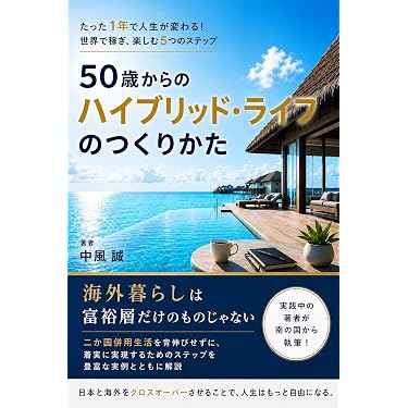 Amazon.co.jp 最新リリース: 教育・学参・受験 の新着ランキングです。