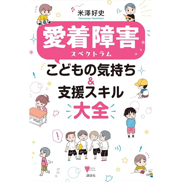 井上ひさしの 子どもにつたえる日本国憲法 | 井上ひさし