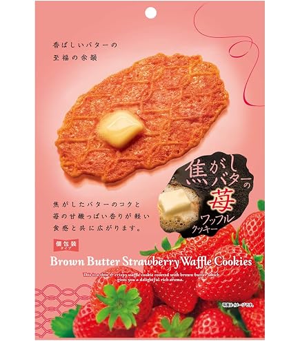 Amazon.co.jp: MDホールディングス 焦がしバターのキャラメル ワッフル