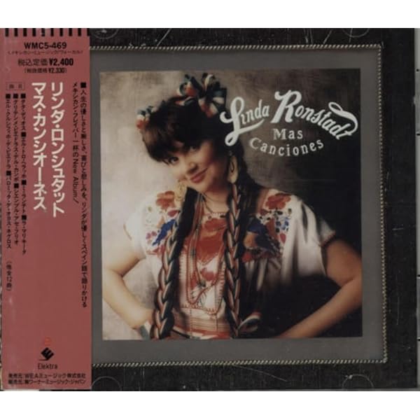 Amazon.co.jp: Canciones De Mi Padre: ミュージック