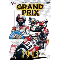 Amazon.co.jp: GRAND PRIX 1993 総集編【新価格版】 [DVD