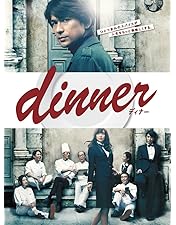 ランチの女王 DVD-BOX 全巻 ランチの女王 DVD-BOX 竹内結子 妻夫木聡