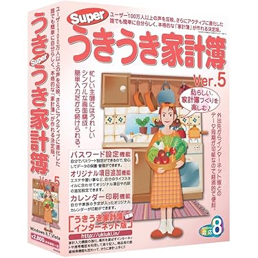 Amazon.co.jp 売れ筋ランキング: 家計簿ソフト の中で最も人気のある