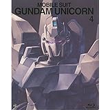 機動戦士ガンダムUC(ユニコーン) [Mobile Suit Gundam UC] 4 [Blu-ray]