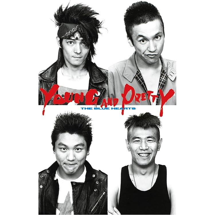 Amazon.co.jp: THE BLUE HEARTS, -, - : 【Amazon.co.jp限定】HIGH