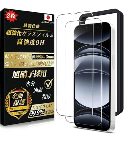 Amazon.co.jp: iPhone 13 ガラスフィルム 全面保護 強化ガラス ブルー