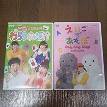 DVD ボドゲであそぼ セット DVD】ボドゲであそぼ3 - movin☆on