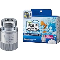 SANEI 洗濯機用アダプター ウルトラファインバブル発生 簡単取付＆工具不要 洗い残しに差が出る洗濯機とホースの間に G3/4 PM100-20