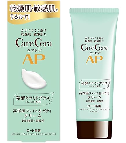 最終価格　新品　ケアセラAP　高保湿フェイス＆ボディ乳液　まとめ売り　おまけ付き ケアセラAPフェイス＆ボディ乳液 | マツキヨココカラオンラインストア