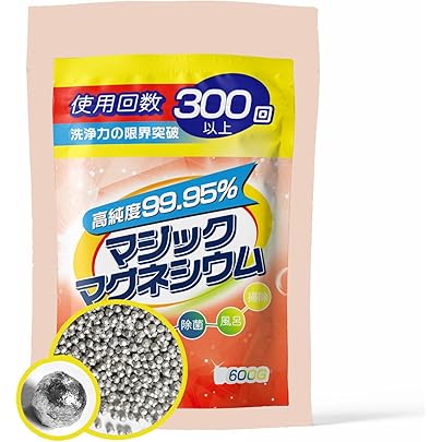 パク様純マグネシウム Amazon.co.jp: マグネシウム粒 400g 高純度 マグネシウムペレット