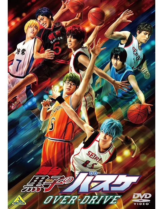 舞台「黒子のバスケ」THE　ENCOUNTER DVD 黒ステ 初演 Amazon.co.jp: 未開封 舞台 黒子のバスケ THE ENCOUNTER DVD