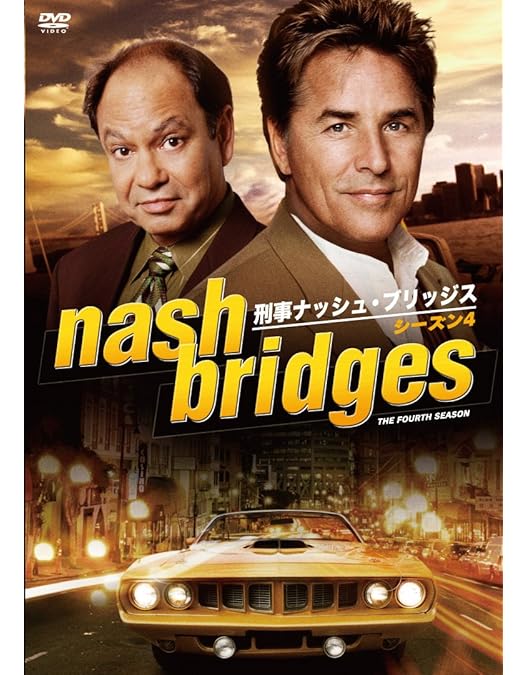 刑事ナッシュ・ブリッジス シーズン3〈6枚組〉 Amazon.co.jp: 刑事ナッシュ・ブリッジス シーズン3 [DVD] : ドン