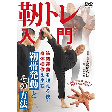 ミスター日本への道　MANIA JBBF公式DVD ミスター日本への道MANIA JBBF公式DVD