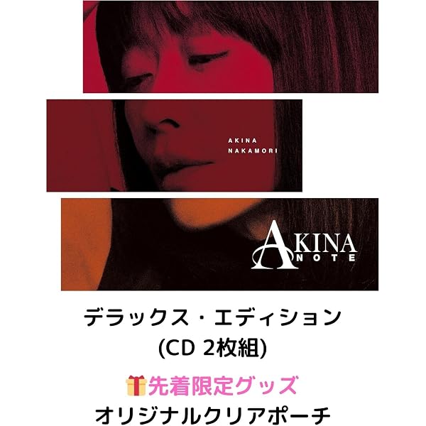 Amazon | AKINA NOTE [2CDデラックス・エディション (三方背BOX仕様
