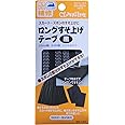 クロバー(Clover) ロングすそ上げテープ 23mm幅 2.2m巻 黒 68-197