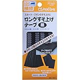 Clover ロングすそ上げテープ 23mm幅 2.2m巻 黒 68-197