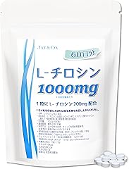 JAY&CO. 高含有 L-チロシン 錠剤 (300粒,2ヵ月分)