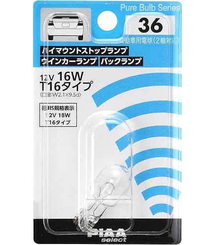 Amazon | TOYOTA (トヨタ) 純正部品 ヘッドランプ NO.1 バルブ 品番