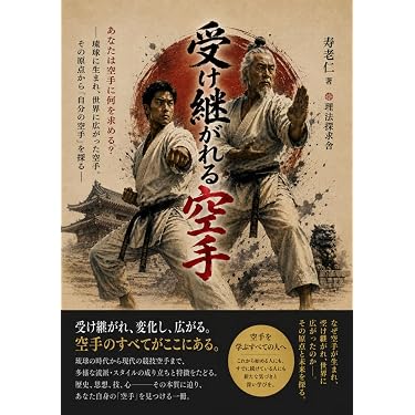 Amazon.co.jp 売れ筋ランキング: undefined の中で最も人気のある商品です