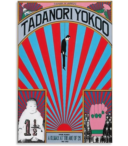 Amazon.co.jp: 横尾忠則 ポスター 銭湯 2003 TADANORI YOKOO : ホーム