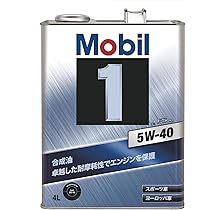Mobil 1 未開封 5W-30 エンジンオイル 4L×2缶 Mobil お一人様2缶まで Mobil1 モービル SP / GF-6A 5W30 4L