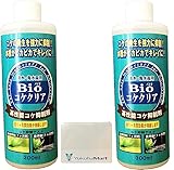 【2本セット】ベルテックジャパン Bioコケクリア 淡水・海水両用 300ml まとめ買い 【YokohaMartオリジナルポケットティッシュ付き】