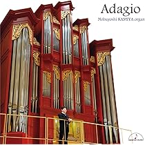 【高額希少本】ピアノ事典～★大型ドイツ語洋書／パイプオルガン Amazon.co.jp: アダージョ〜パイプオルガンで聴く名曲〜: ミュージック