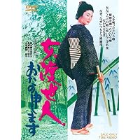 Amazon.co.jp: 関東緋桜一家【DVD】 : 藤純子, 高倉健, 鶴田浩二, 菅原