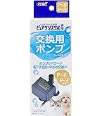 Amazon | GEX ピュアクリスタル 交換用ポンプ P-4 対応機種 1.5L