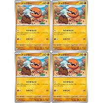 Amazon.co.jp: ナックラー（ポケカ SVシリーズ 楽園ドラゴーナ